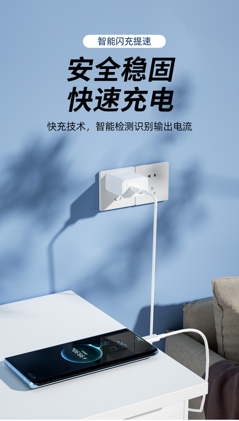 适用华为66W充电器120W超级快充充电头安卓荣耀typec手机充电套装详情7