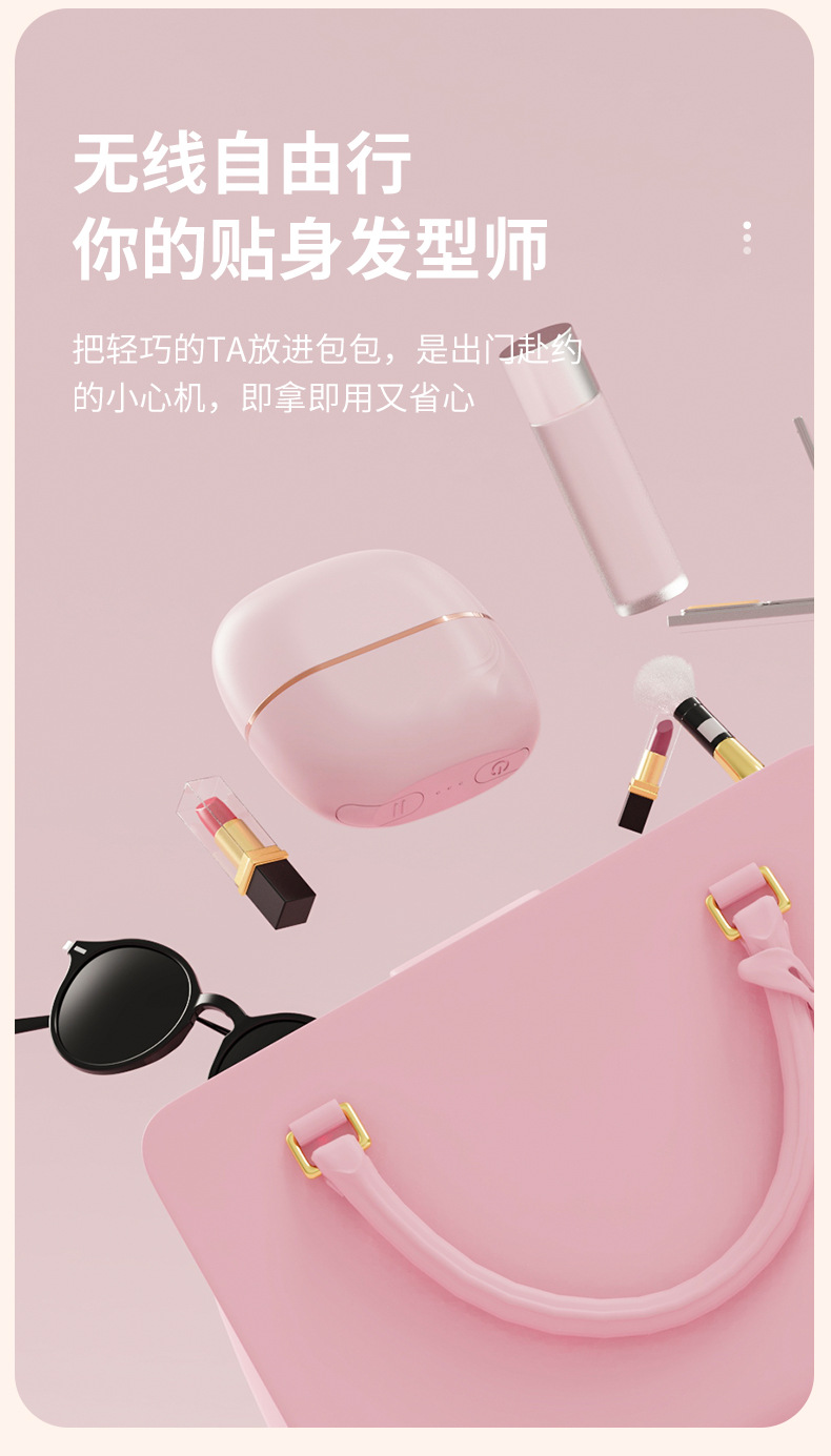 The new mini rechargeable hair straightening comb is portable, fashionable and of high quality. It is a dual-purpose hair care wireless hair straightening comb with a straightening clip pic 16