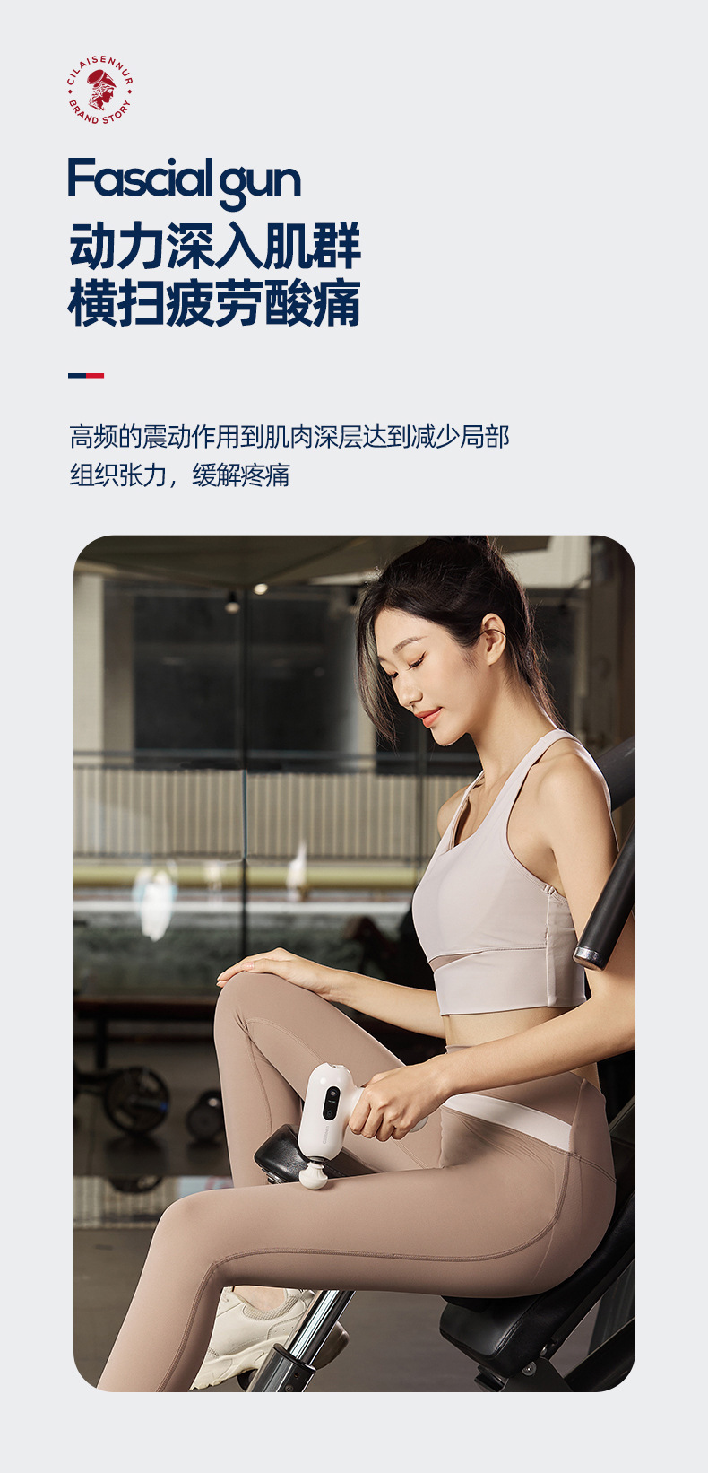 西莱森肌肉放松套装CP-C1 家用握力器筋膜枪礼品批发单位员工福利详情4