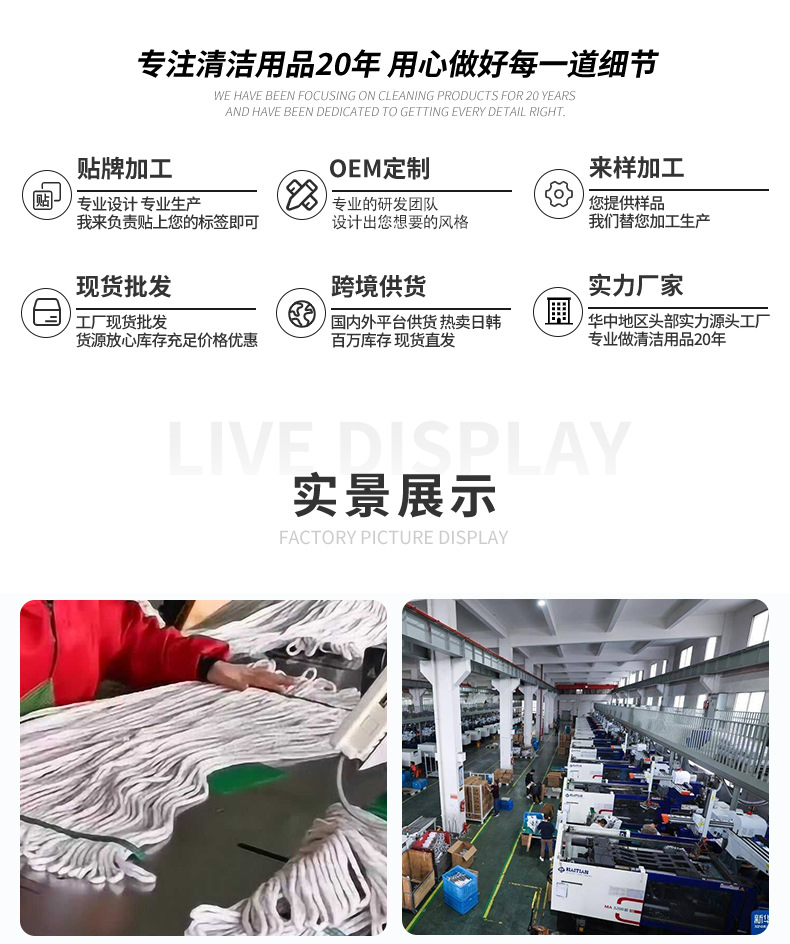 学校工厂大号尘推平板拖把排拖棉线拖把大号平拖家用不锈钢杆商场详情2