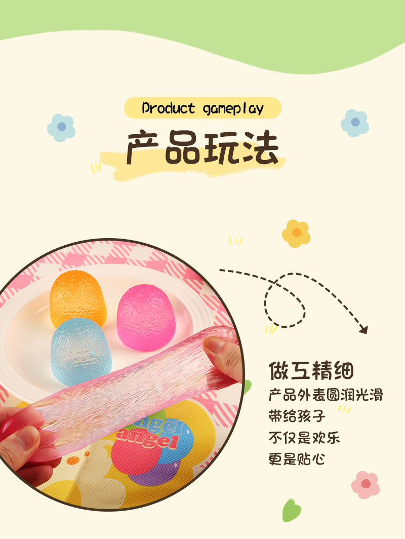 嗨库糖果球捏捏乐儿童解压玩具减压发泄硅胶情绪稳定器解闷小玩意详情5