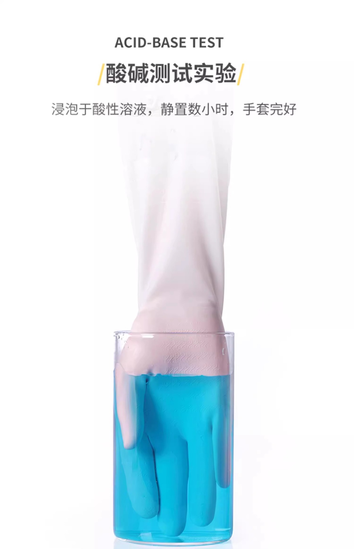 彩色图案橡胶手套老人沐浴防护劳保手橡胶手套工地乳胶胶手套详情26