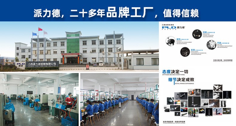 派力德新品强光手电筒远光近光多灯铝合金多功能磁吸白激光手电详情1