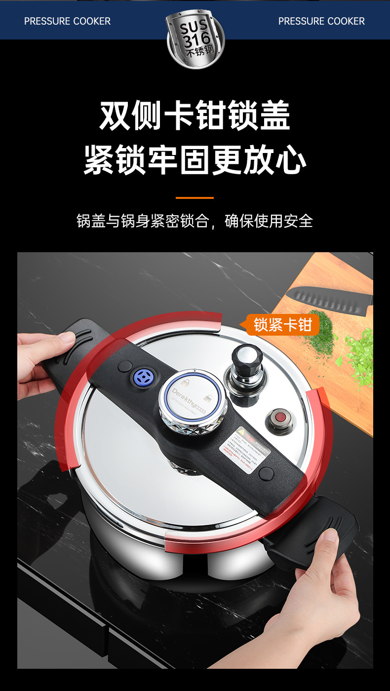 316不锈钢高压锅家用防爆压力锅多功能汤蒸锅特厚五层钢不挑灶具详情13