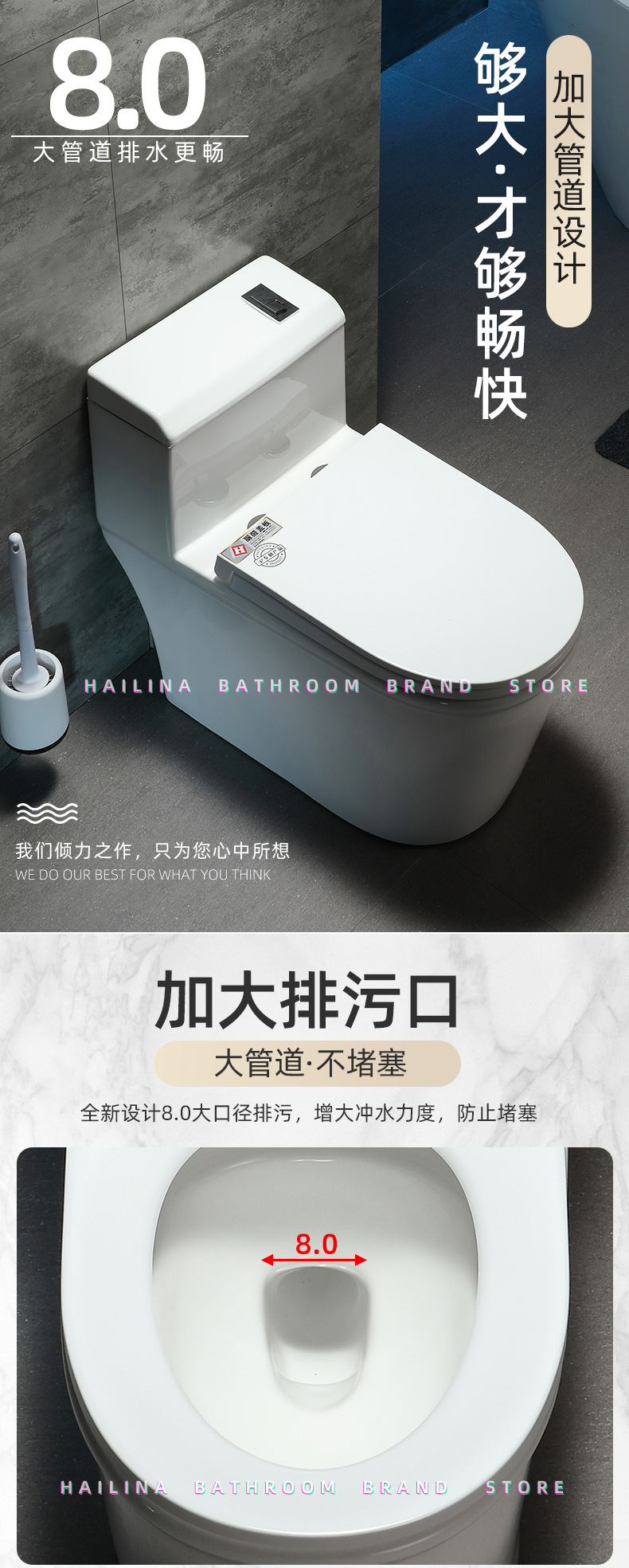 马桶家用8.0大口径民宿小户型坐便器虹吸式防臭节水大冲力座便器详情3