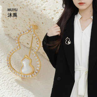 原创设计爆款双色天然贝母葫芦胸针铜合金镶锆石国风优雅精致别针详情5