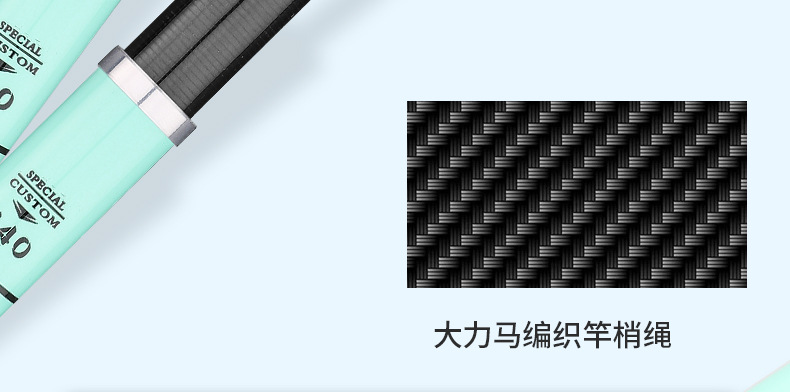 浪尖魅鱼竿碳素钓鱼竿28调5H台钓竿轻硬19调长节手杆7.2渔具厂家详情17