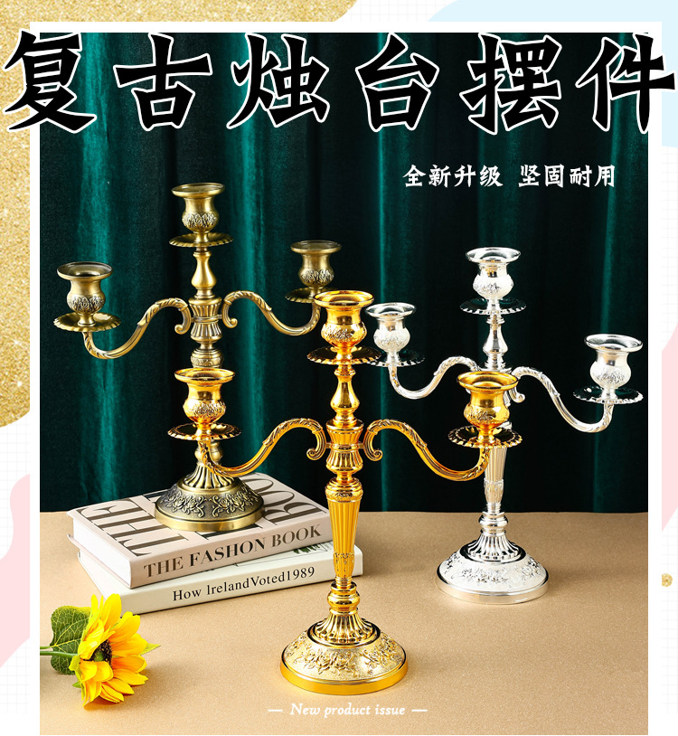 金属欧式青铜蜡烛台婚庆婚礼浪漫烛光晚餐烛台复古家居餐桌摆件详情1