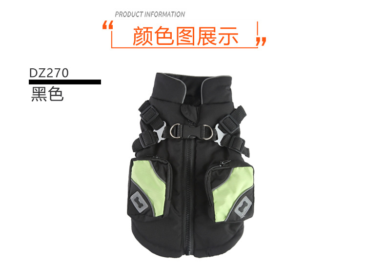 现货批发狗衣服秋冬保暖加厚猫咪棉衣反光背带泰迪比熊跨境狗衣服详情12