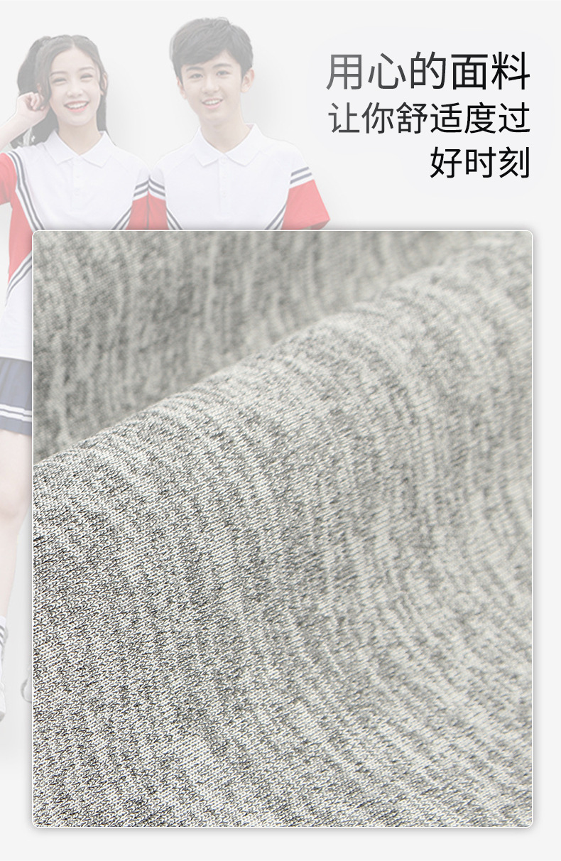 现货批发全涤拉架段彩健康布 280g工作休闲制服套装校服运动面料详情11