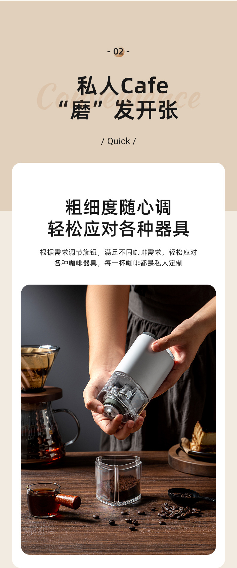 跨境电动咖啡机咖啡豆研磨机磨粉机家用专业定量意式电动磨豆机详情9