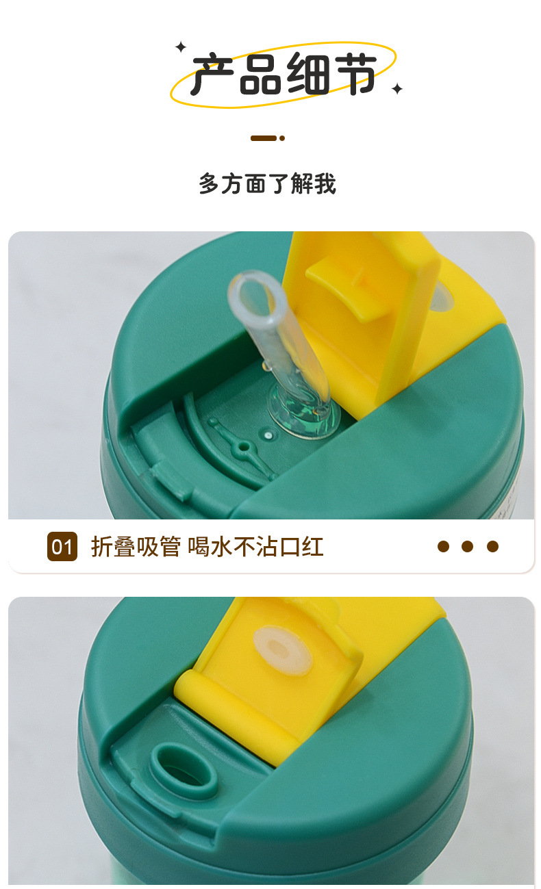 严选夏季高颜值迷你儿童水杯便携学生吸管杯可爱塑料运动水杯代发详情11