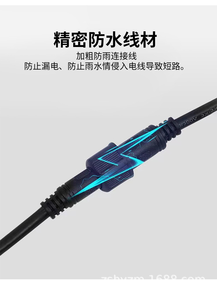 太阳能路灯户外灯家用庭院灯照明灯led太阳能灯防水厂家直销详情26