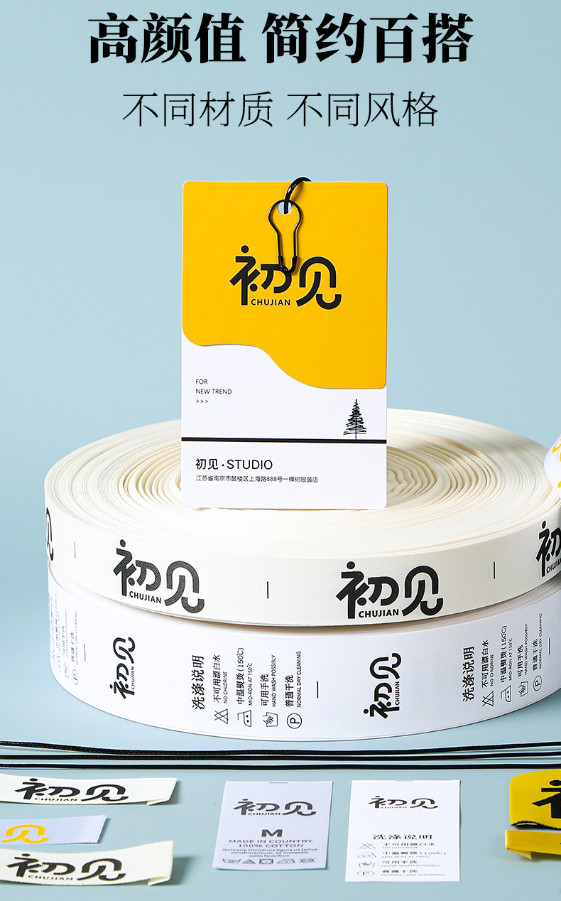 服装吊牌定制女装吊牌卡衣服标签订做高档logo设计吊牌卡片定做详情6