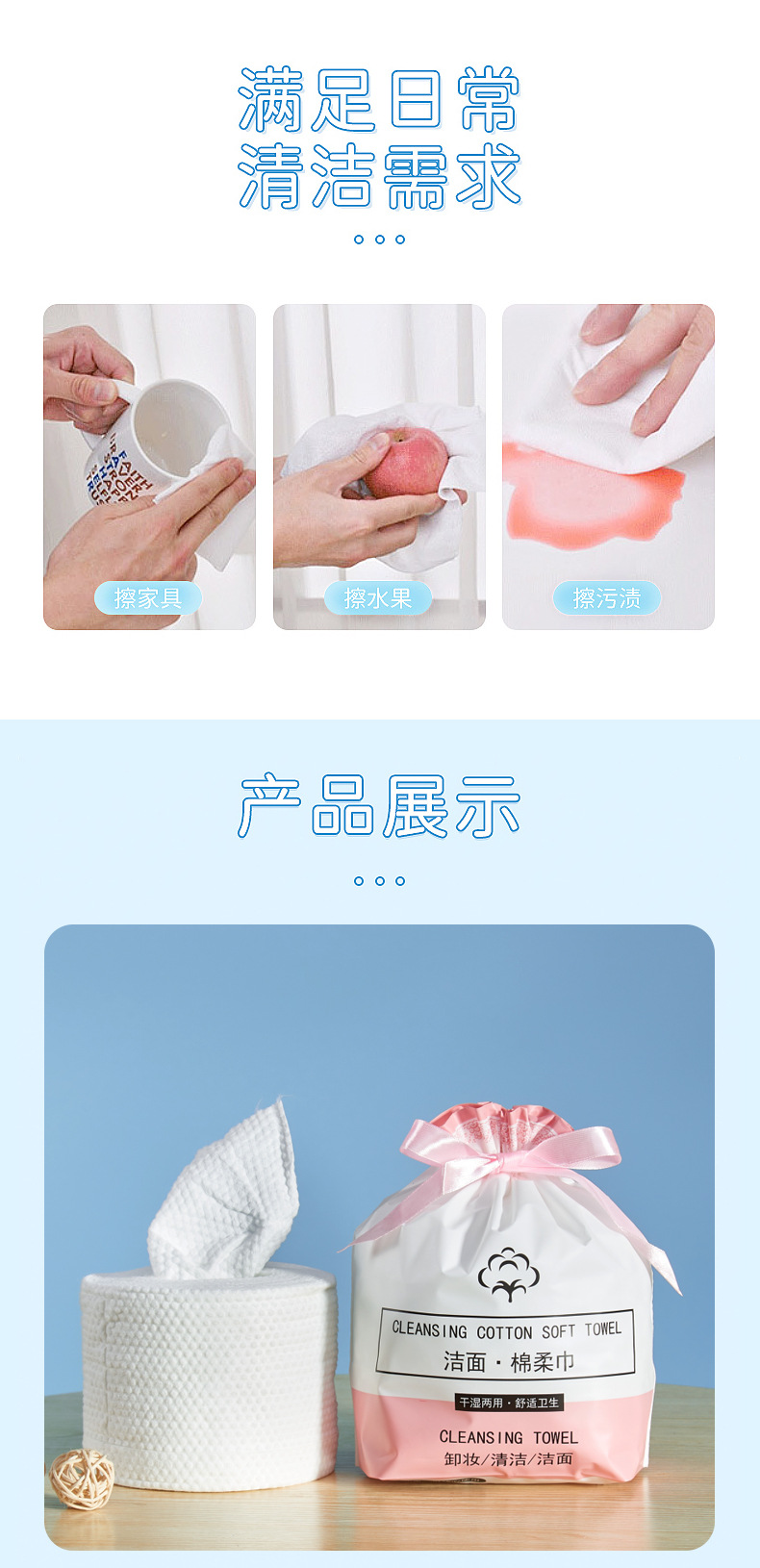 棉柔洁面巾珍珠纹加厚一次性洗脸巾干湿两用卸妆化妆美容巾带包装详情9
