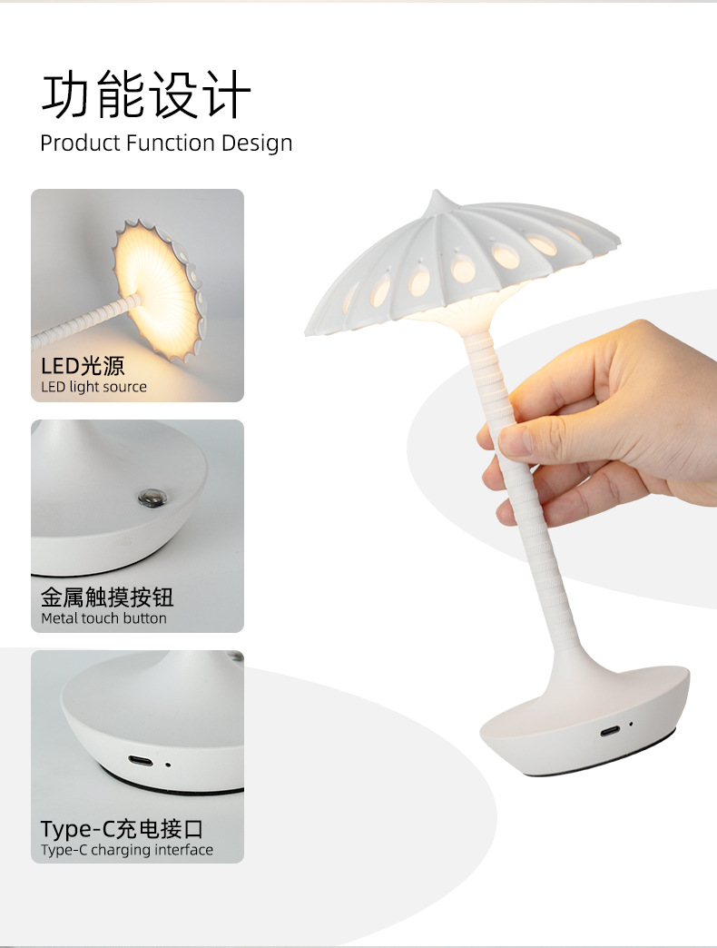 网红台灯led卧室床头灯伞形小夜灯触摸氛围灯跨境批发触摸小台灯详情2