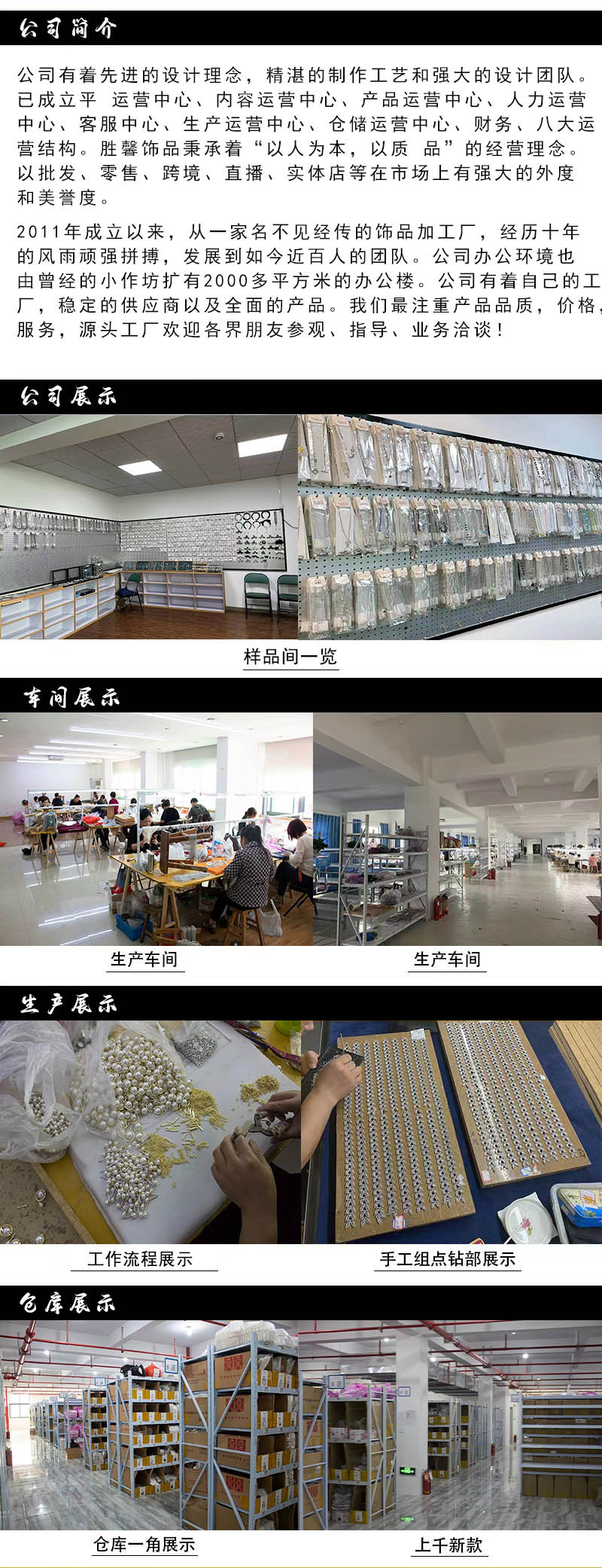 暗黑y2k亚比少女叠戴黑色串珠项链蝙蝠十字甜酷辣妹卫衣项饰配饰详情18