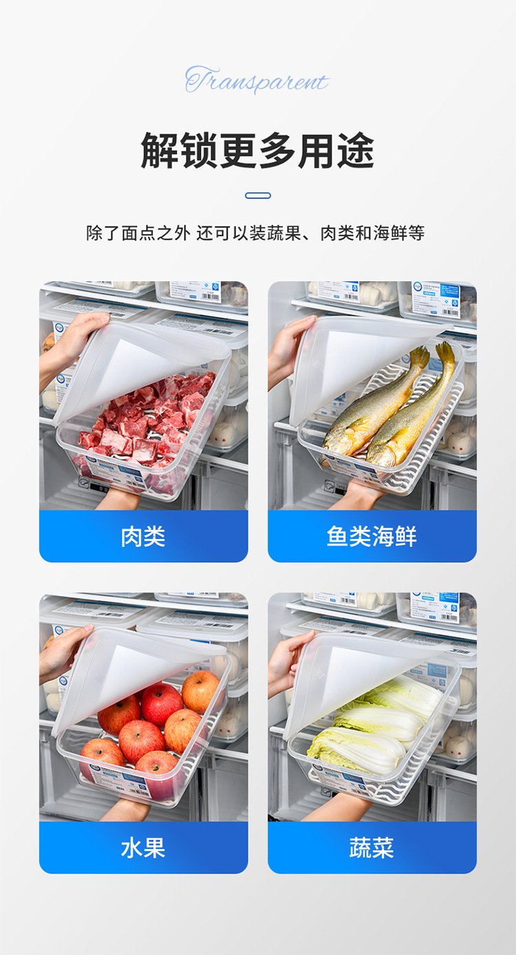 Antibacterial special storage box for frozen buns and mantou, large-capacity refrigerator, food-grade sealed preservation box for dumplings pic 19