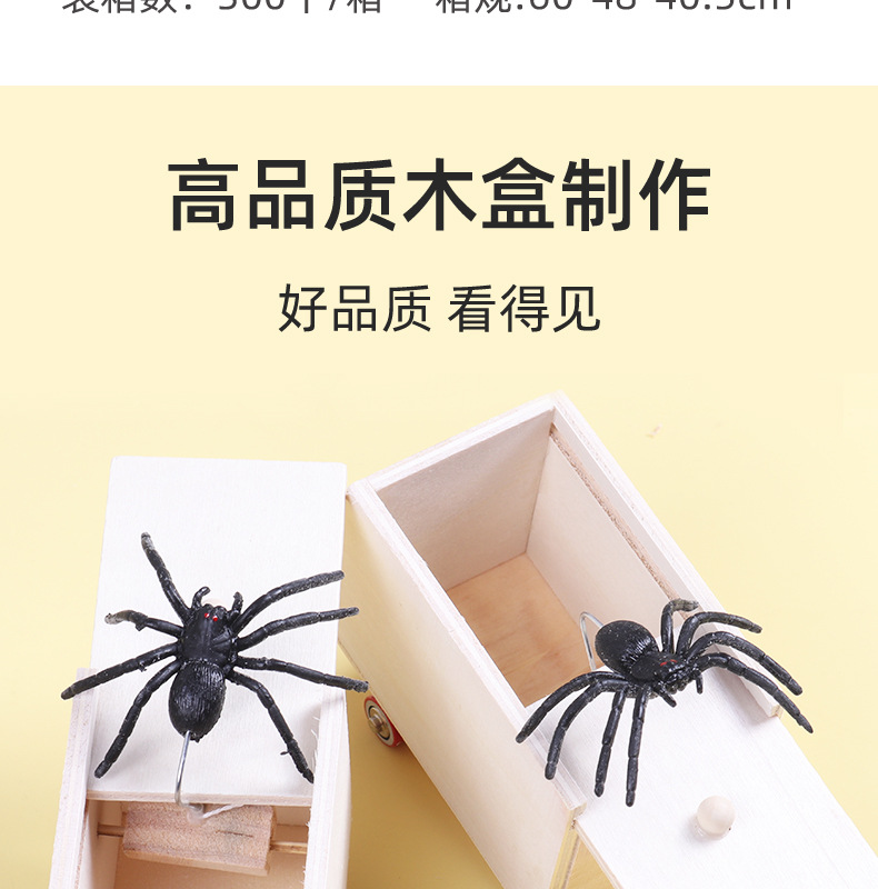 A shocking spider wooden box, the same style as Douyin, is a parody and creative prank toy. Wholesale from the spider prank manufacturer pic 4