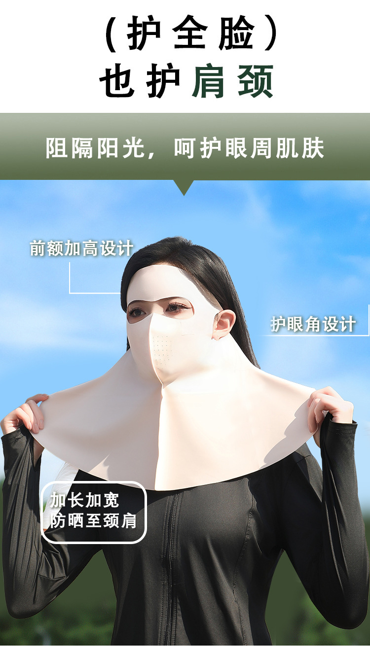 UPF500+防晒脸基尼面罩女防紫外线冰丝夏季透气7A抗菌玻尿酸口罩详情18