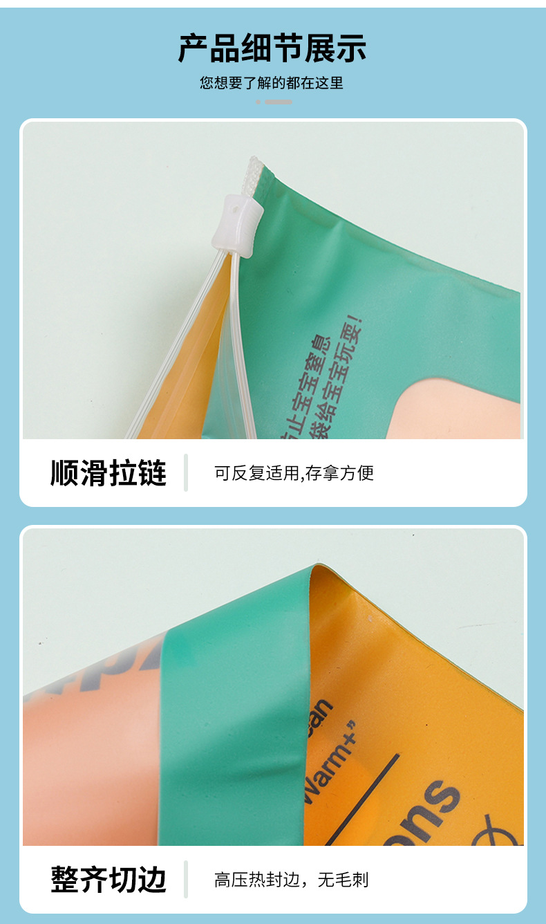 pe服装拉链袋定制加厚磨砂卫衣裤收纳自封袋子EVA透明塑料包装袋详情6