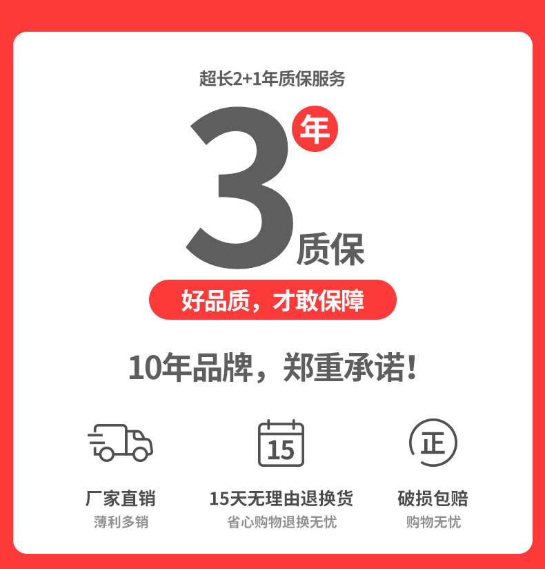通用英菲能2000详情页01_01