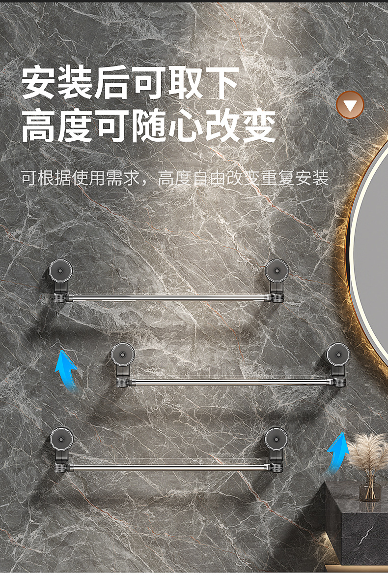 爆款吸盘可伸缩毛巾杆吸盘可旋转转角毛巾架鞋架免打孔浴室收纳架详情7