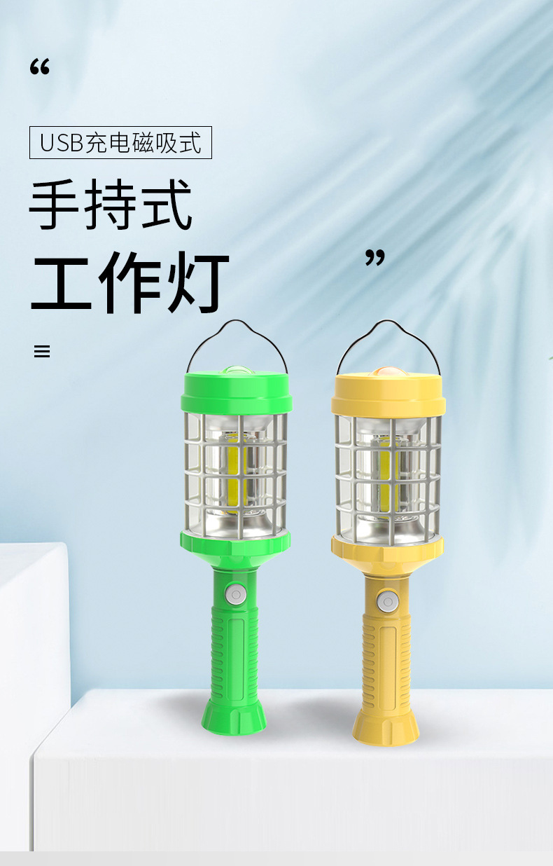 Cross-border camping lamp, handheld high-intensity outdoor lighting lamp, magnetic 360° light hanging auto repair work lamp pic 4