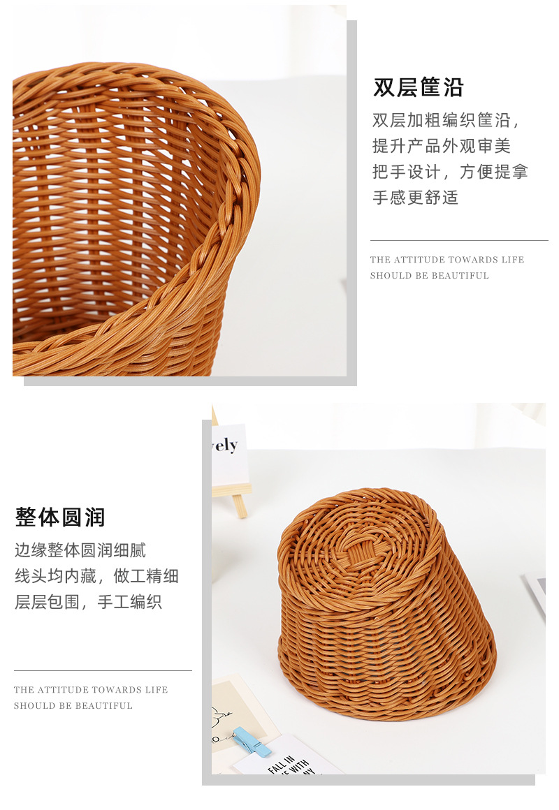 手工仿藤编火锅菜筐圆柱形桶状水果点心爆米花收纳篮果盘果篮多用途家用详情14