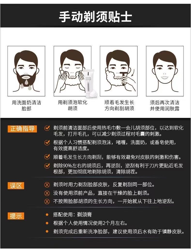 两层剃须刀双层手动刮胡刀剃须刀片老式刮毛刀架刮胡刀刀头刀架详情12
