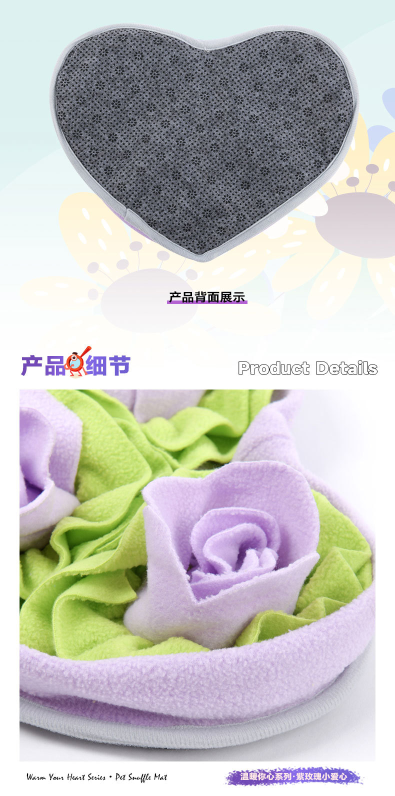 Rongka Pet Cross-border Warm Your Heart Series Loving Rose Flower Element Pet Cat and Dog Little Pet Sniffing Pad and Smart Tibetan Food Pad pic 15