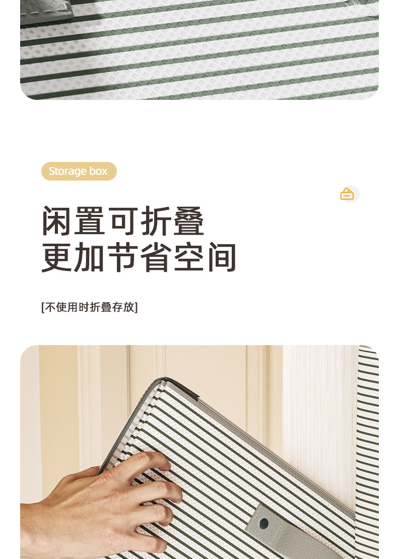 衣服收纳箱衣柜分层神器被子储物箱家用装衣物杂物整理盒带密码锁详情15