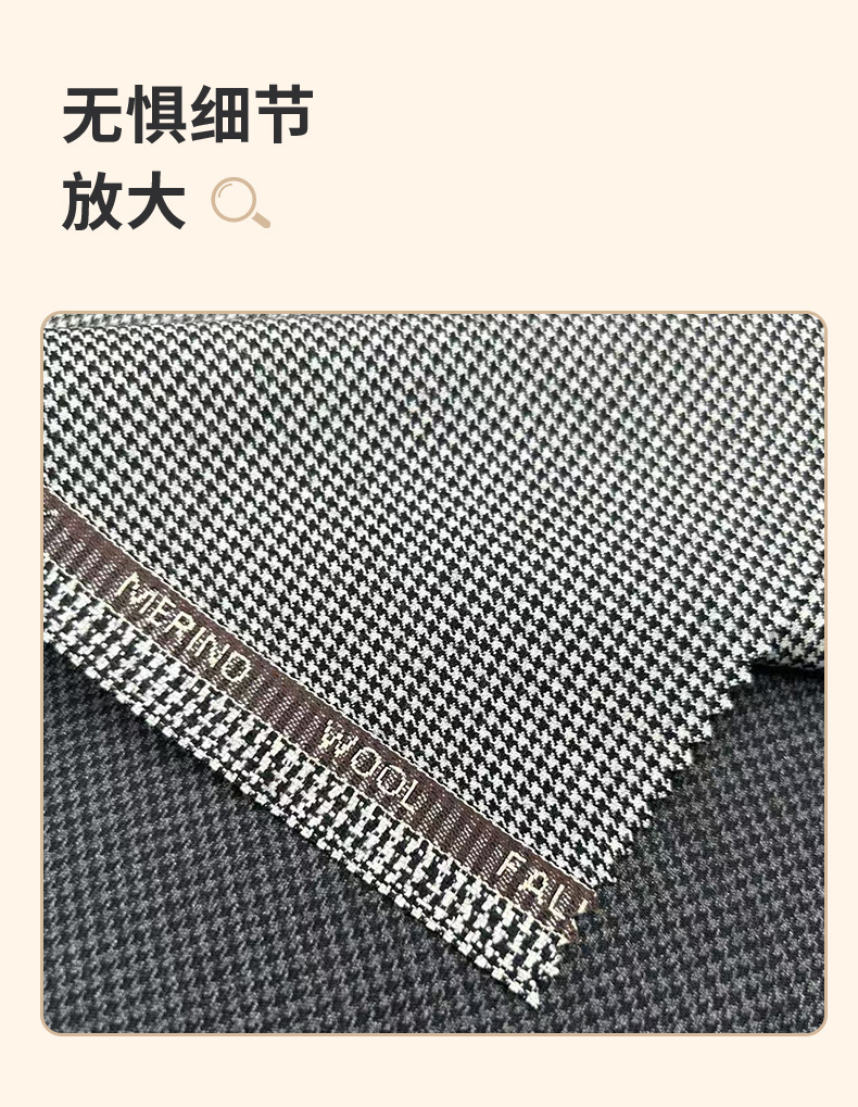 精纺羊毛醋酸布料仿醋酸面料100%醋酸面料详情6