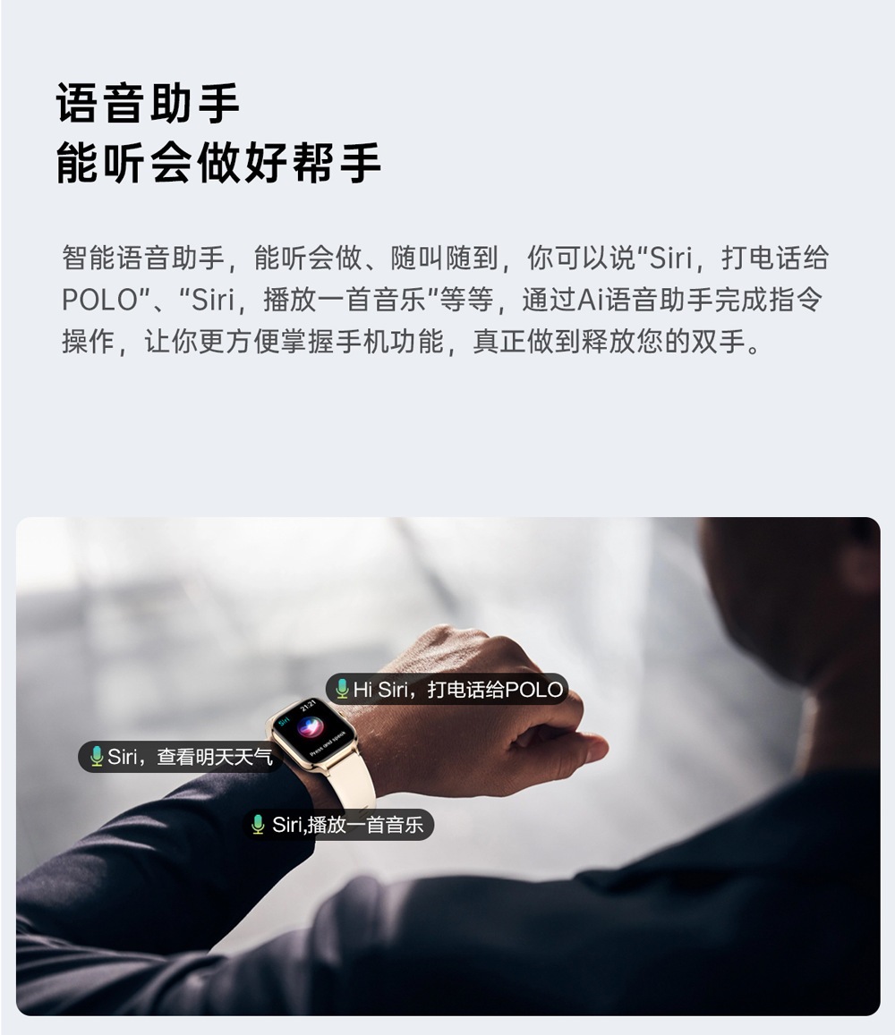 智能手表2023新款Z49心率血氧健康监测手环户外运动 防水手表详情16