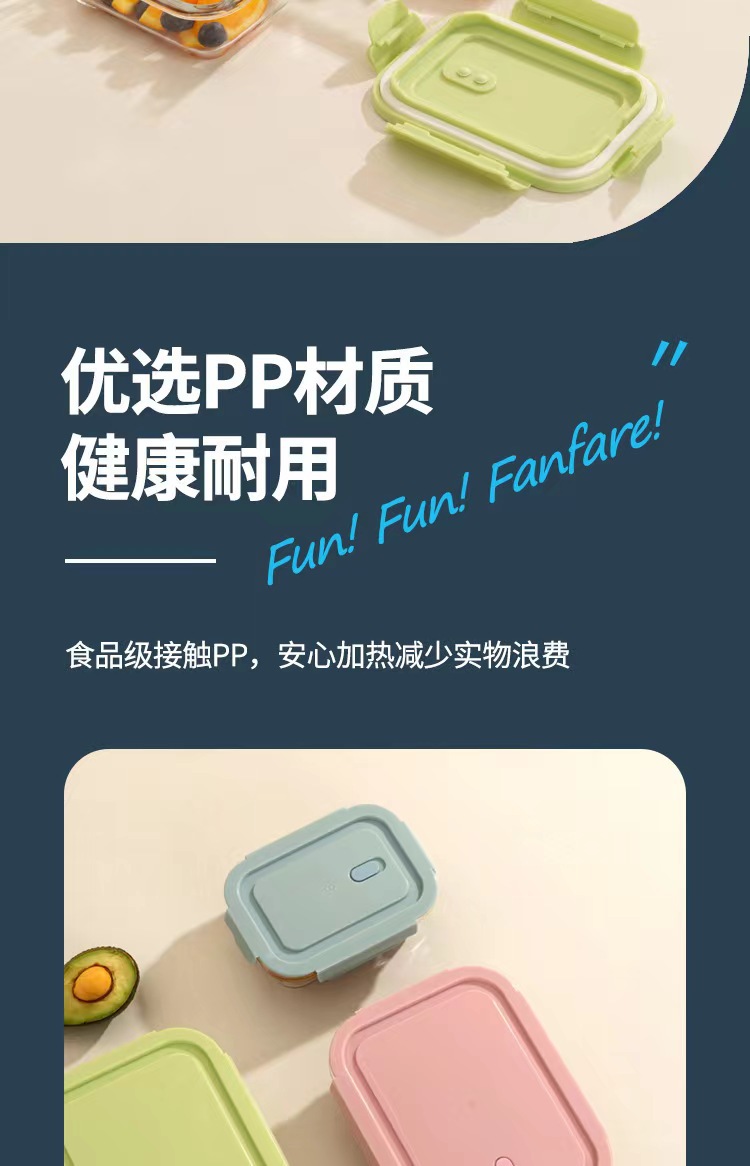 耐热玻璃饭盒促销礼品三件套饭盒礼盒保鲜碗微波炉加热密封便当盒详情4