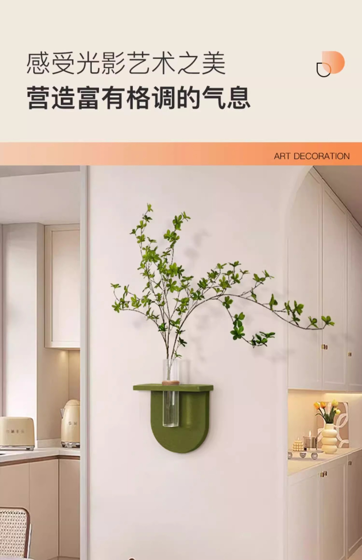 DIY餐厅装饰画奶油风客厅立体水培绿植壁画高级感砂岩肌理感挂画详情15