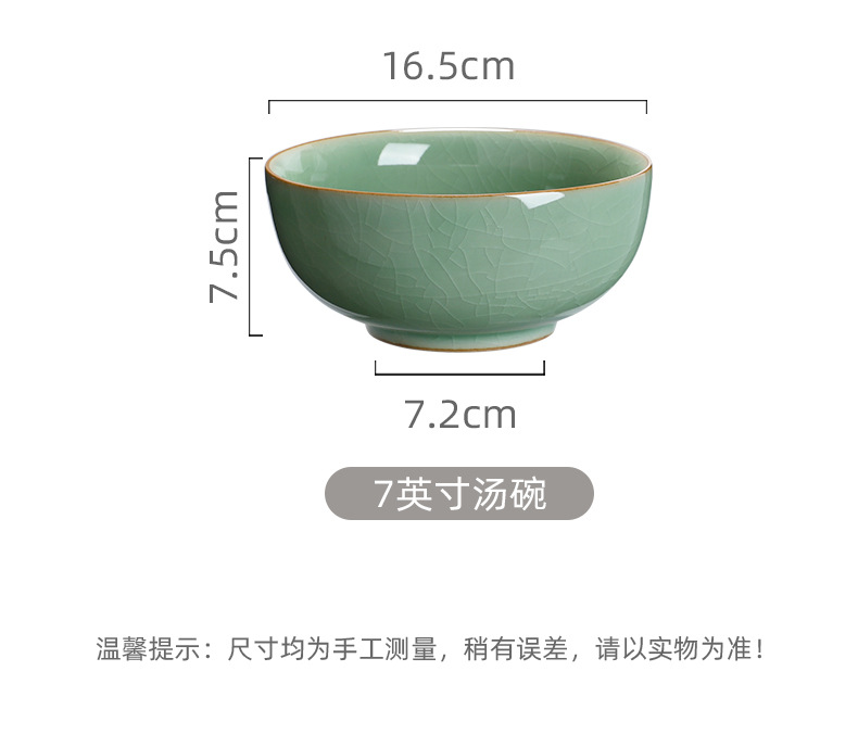 陶瓷碗厂家直销高颜值饭碗家用米饭碗青瓷中式餐具新中式创意青瓷详情7