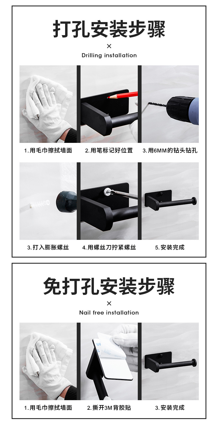 跨境专供免钉粘胶保鲜膜置物架 304不锈钢厨房抹布卷纸巾壁挂杆架详情12