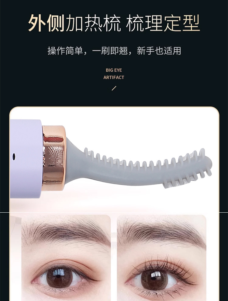 电动修眉笔刀眉毛修剪女士便捷式口袋刮眉仪美容修剪剃毛仪器详情6