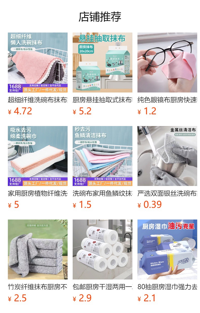 跨境一次性懒人抹布厨房家务清洁干湿两用强力吸水加厚去污洗碗布详情2