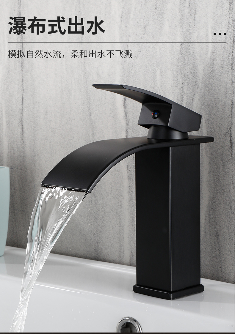 台上洗手盆面盆龙头卫生间浴室瀑布式水龙头家用静音出水龙头详情8