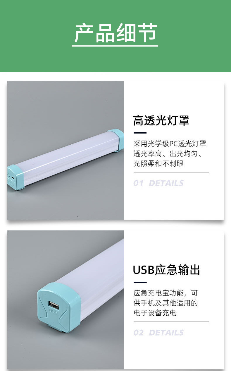 Jiuliang DP outdoor emergency light tube, fire light, ambient light, 12V waterproof strong light pic 18
