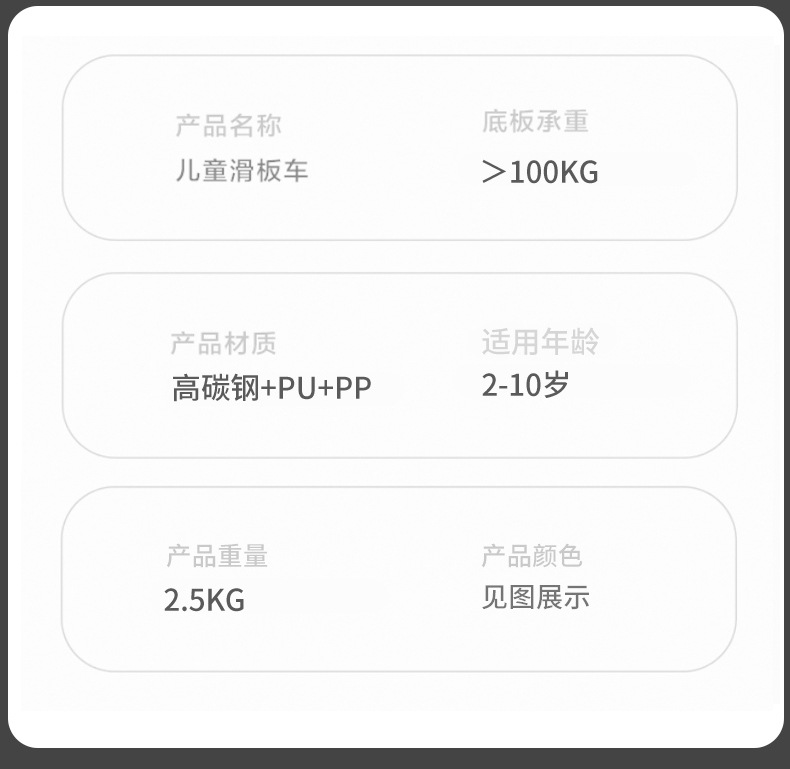 滑板车儿童二合一米高车小孩溜溜车三轮滑滑车踏板车可坐一件代发详情43