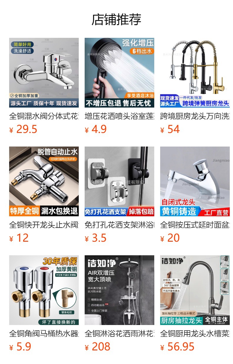 旅行花洒便携式莲蓬头跨境批发家用迷你增压可拆洗过滤棉手持花洒详情1