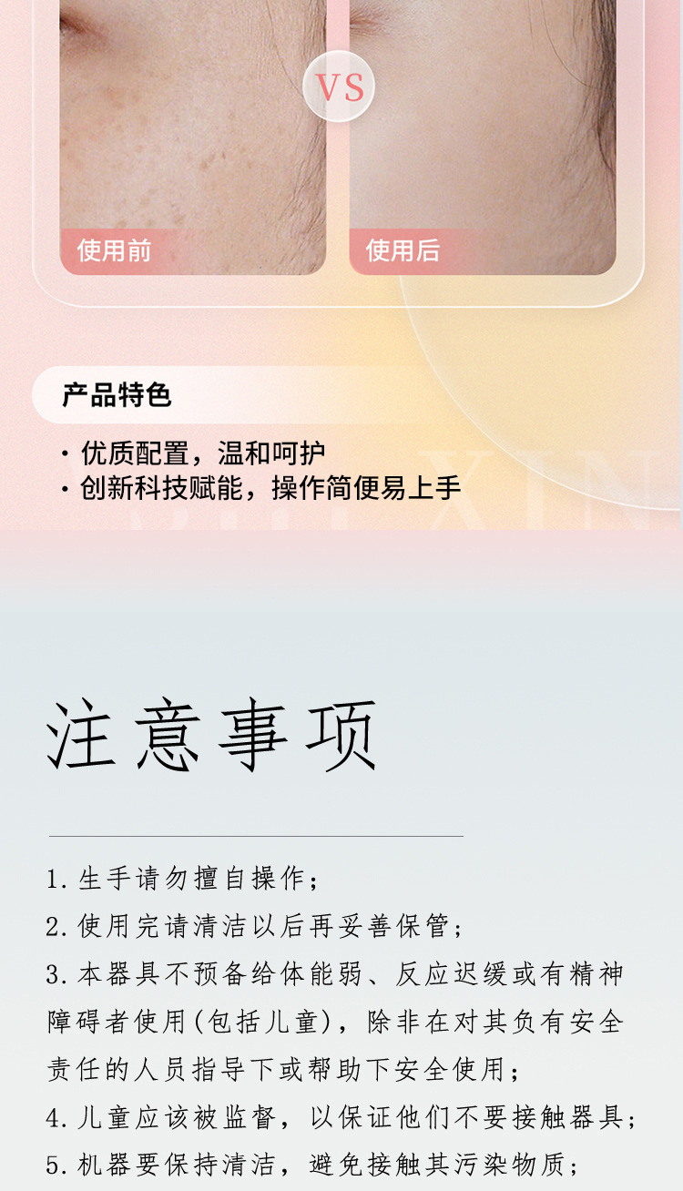 shanilak Cross-border Home LED seven-color multi-spectrum mask with neck microcurrent facial beauty Device Mask pic 13