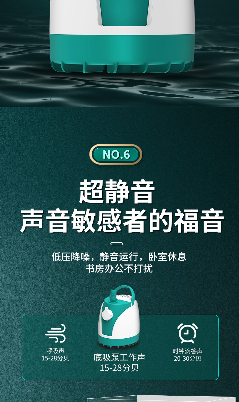 鱼缸潜水泵超静音家用鱼池循环泵小型底吸泵鱼缸粪便换水泵防干烧详情10