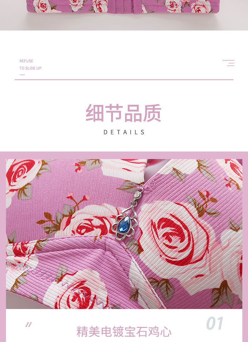 Ladies, middle-aged people, overweight mothers, anti-sagging side retraction, secondary breasts, large size, thin, new close-fitting and beautiful back underwear bra cover pic 16