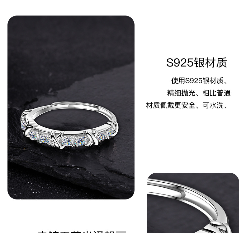 卓恒甄选韩国东大门轻奢素圈耳饰品S925纯银爆闪交叉满圈莫桑石戒指指环详情11