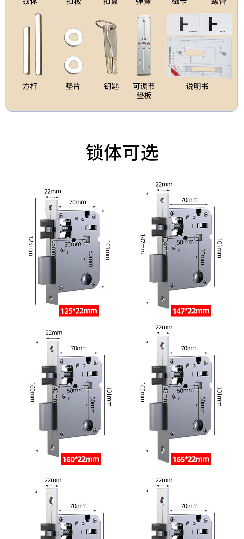 涂鸦智能锁密码刷卡室内卧室房间门猫眼远程指纹锁公寓酒店新款详情14