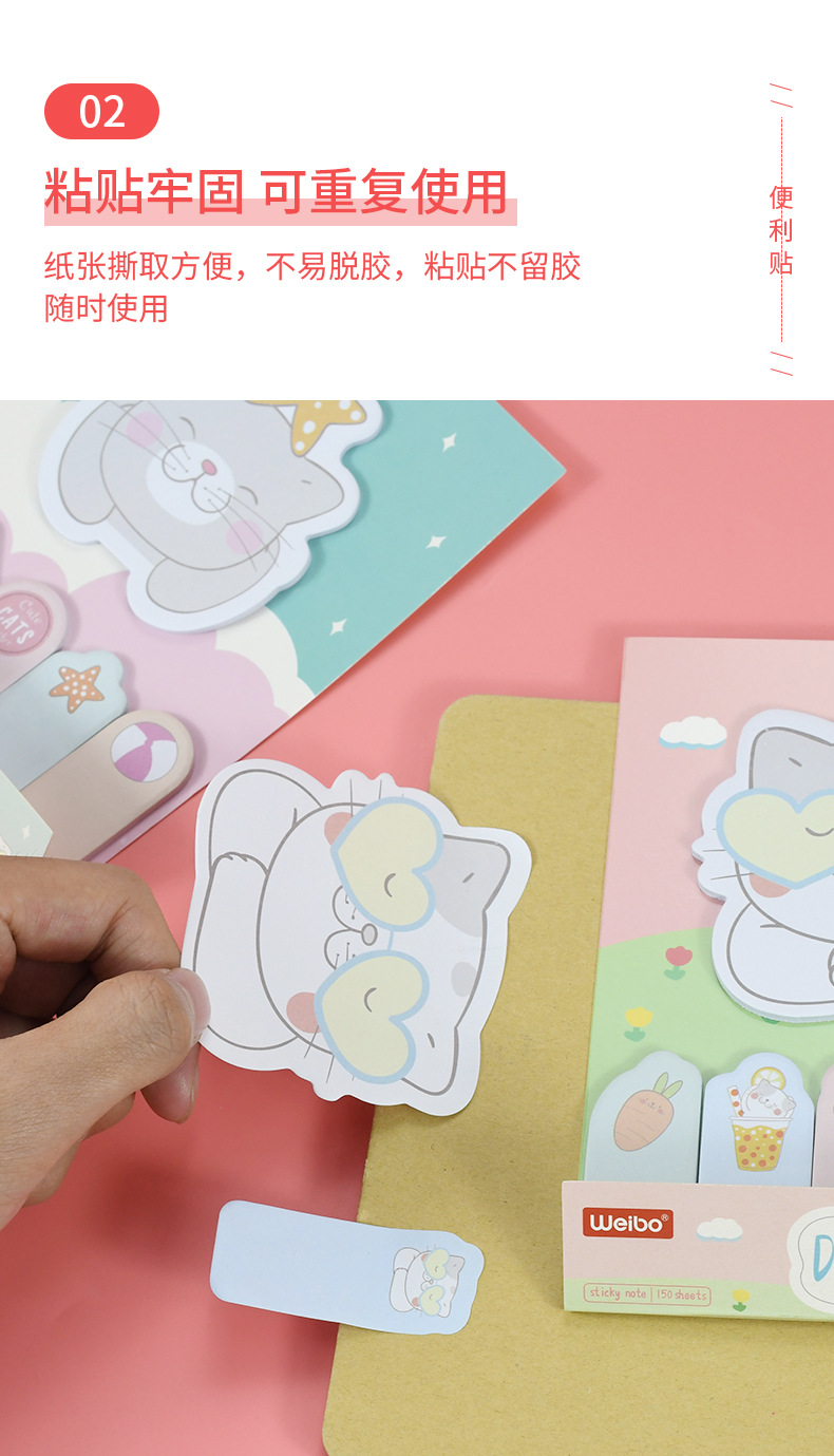 Weibo Stationery Planner Fresh Sticky Notes Cartoon-style cute blank planner Primary school supplies Fresh Sticky Notes pic 6